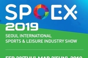 스포츠용품 트렌드 한 눈에..SPOEX 2019 코엑스서 열려